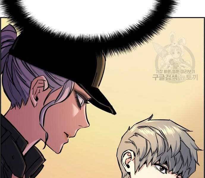 Bạn Học Của Tôi Là Lính Đánh Thuê Chap 99 - Next Chap 100