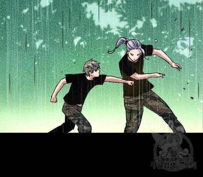 Bạn Học Của Tôi Là Lính Đánh Thuê Chap 99 - Next Chap 100