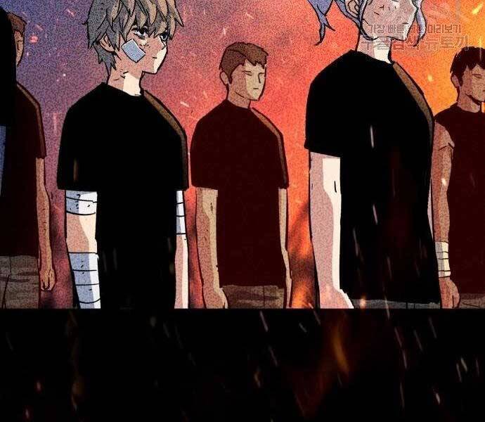 Bạn Học Của Tôi Là Lính Đánh Thuê Chap 99 - Next Chap 100