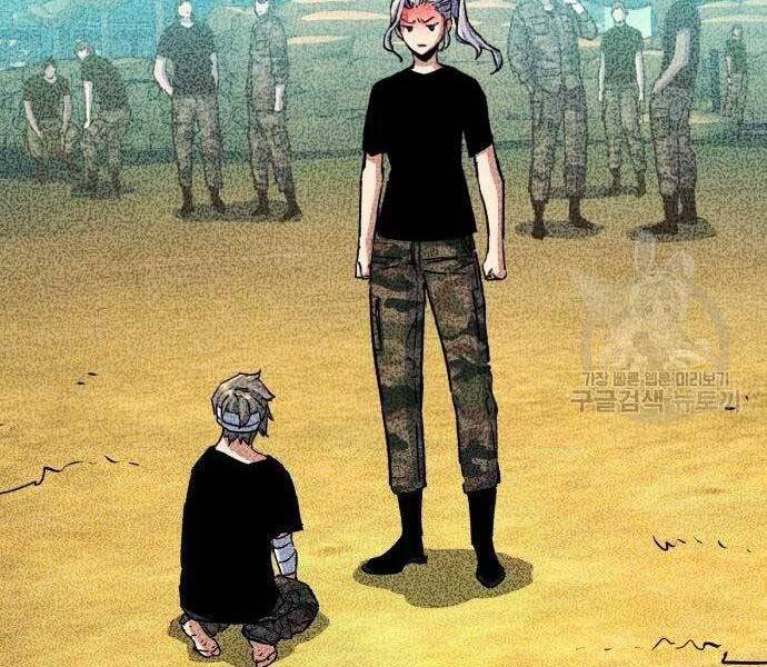 Bạn Học Của Tôi Là Lính Đánh Thuê Chap 99 - Next Chap 100