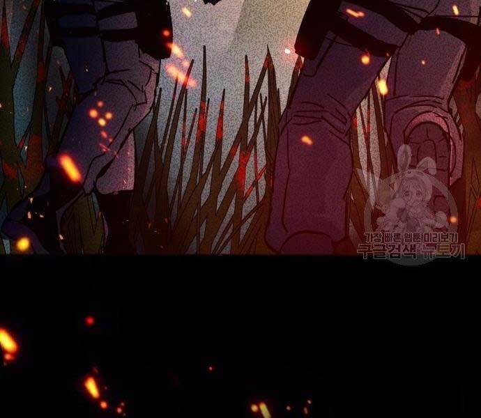 Bạn Học Của Tôi Là Lính Đánh Thuê Chap 99 - Next Chap 100