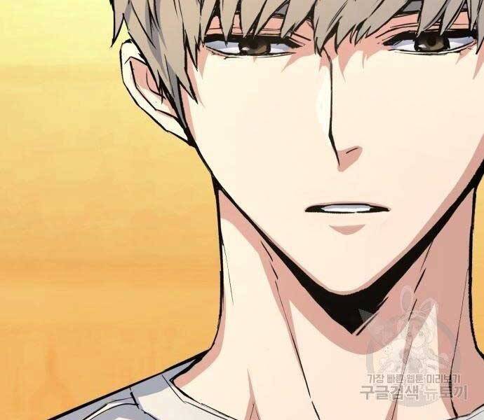 Bạn Học Của Tôi Là Lính Đánh Thuê Chap 99 - Next Chap 100