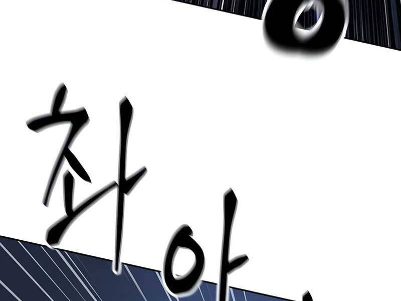 Nano Ma Thần Chap 119 - Next Chap 120