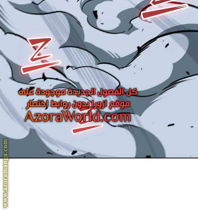 Nano Ma Thần Chap 120 - Next Chap 121