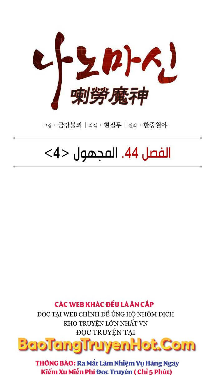 Nano Ma Thần Chap 120 - Next Chap 121