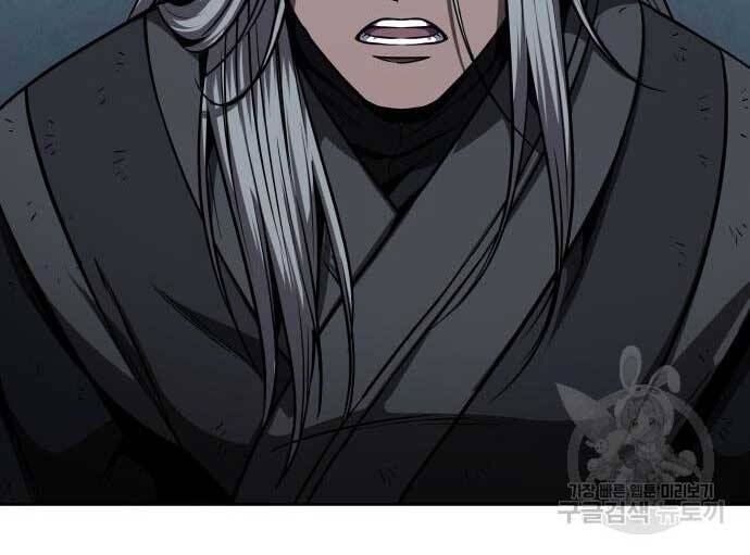 Nano Ma Thần Chap 121 - Next Chap 122