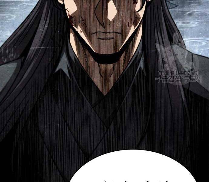 Nano Ma Thần Chap 121 - Next Chap 122