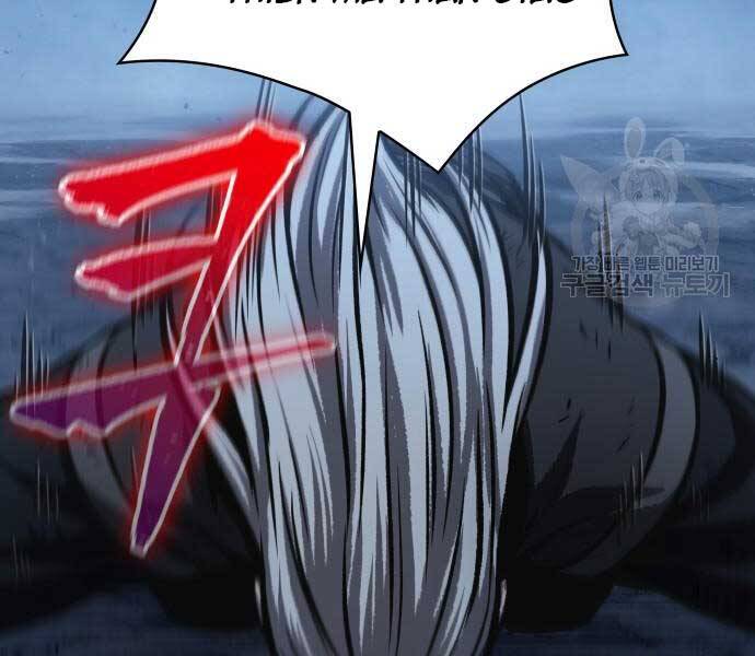 Nano Ma Thần Chap 121 - Next Chap 122