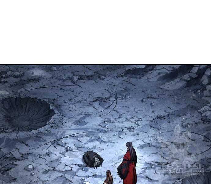 Nano Ma Thần Chap 121 - Next Chap 122