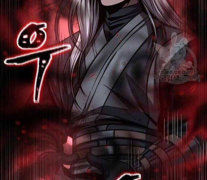 Nano Ma Thần Chap 121 - Next Chap 122