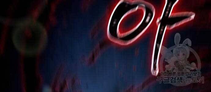 Nano Ma Thần Chap 121 - Next Chap 122