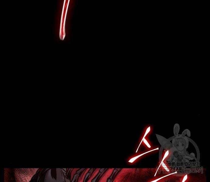 Nano Ma Thần Chap 121 - Next Chap 122