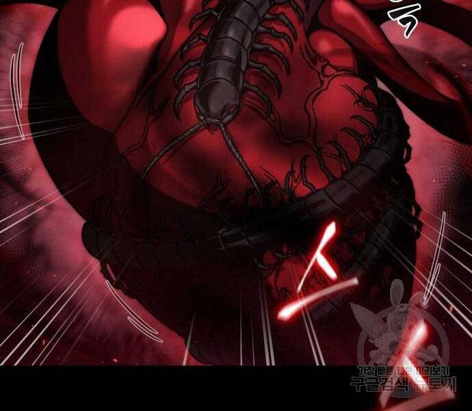 Nano Ma Thần Chap 121 - Next Chap 122