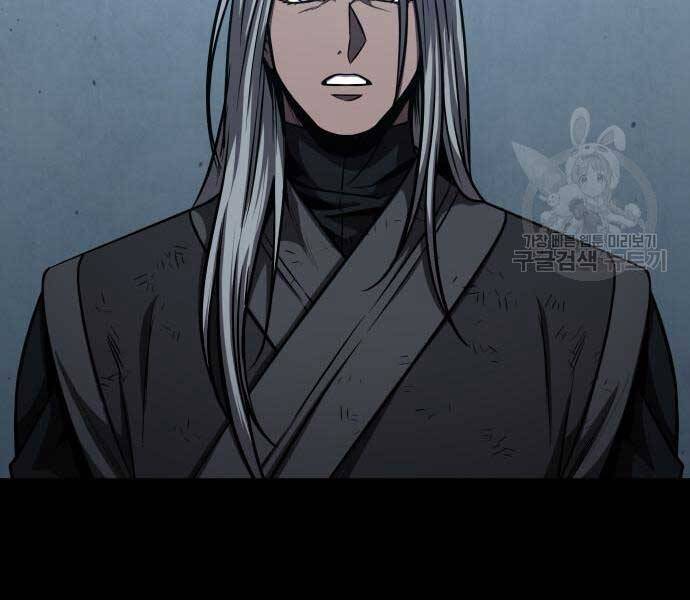 Nano Ma Thần Chap 121 - Next Chap 122