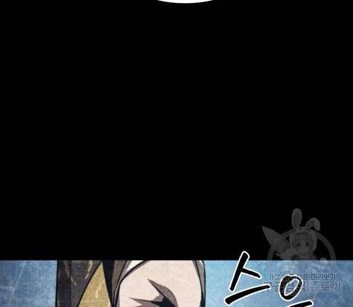 Nano Ma Thần Chap 121 - Next Chap 122