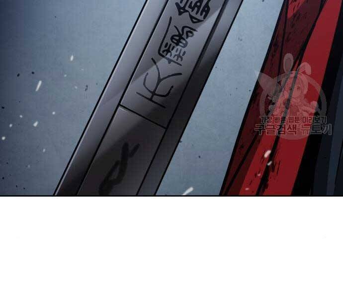 Nano Ma Thần Chap 121 - Next Chap 122