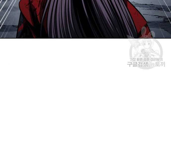 Nano Ma Thần Chap 121 - Next Chap 122