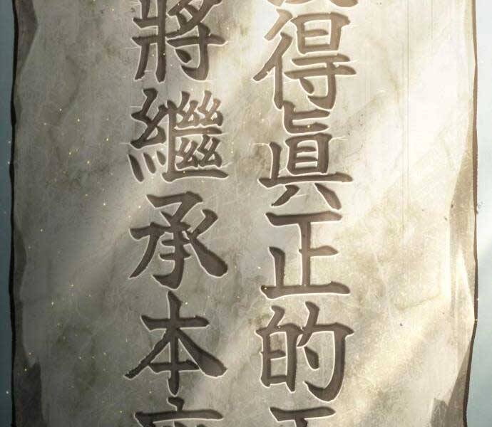 Nano Ma Thần Chap 121 - Next Chap 122