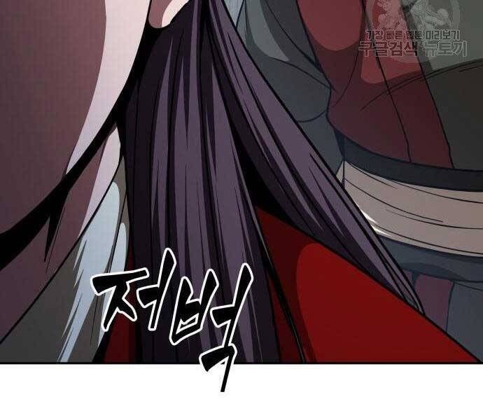 Nano Ma Thần Chap 122 - Next Chap 123