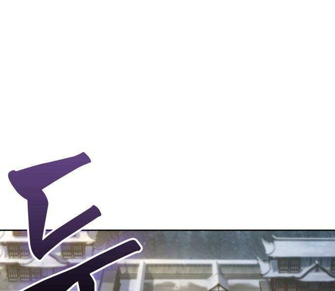 Nano Ma Thần Chap 122 - Next Chap 123