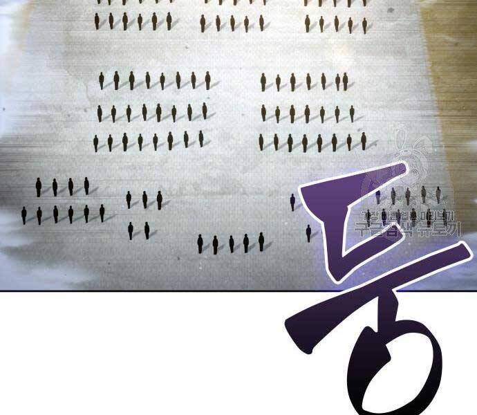 Nano Ma Thần Chap 122 - Next Chap 123