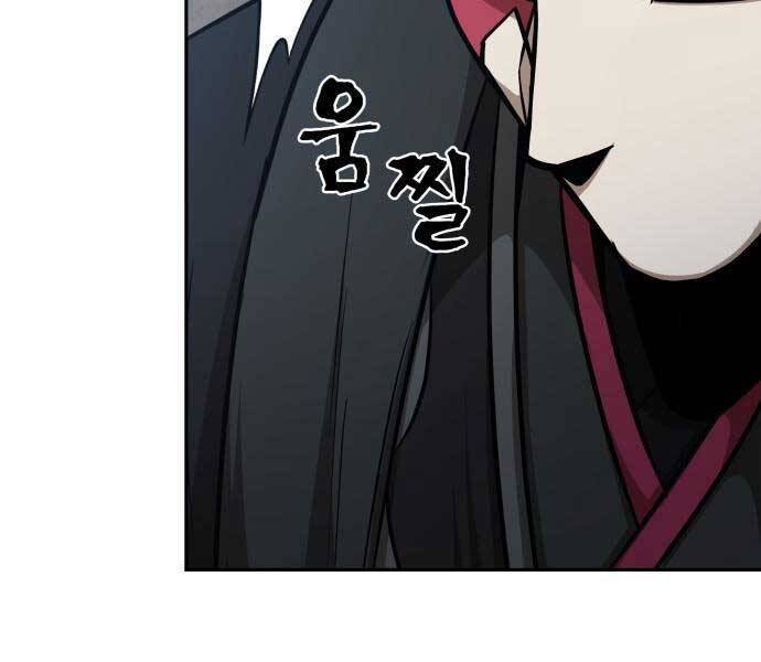 Nano Ma Thần Chap 122 - Next Chap 123