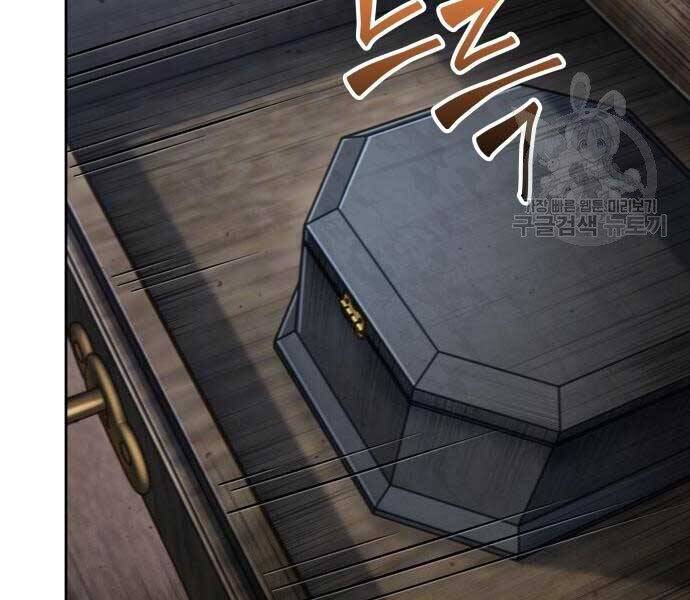 Nano Ma Thần Chap 122 - Next Chap 123