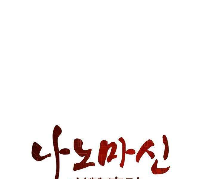 Nano Ma Thần Chap 122 - Next Chap 123