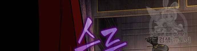 Nano Ma Thần Chap 122 - Next Chap 123