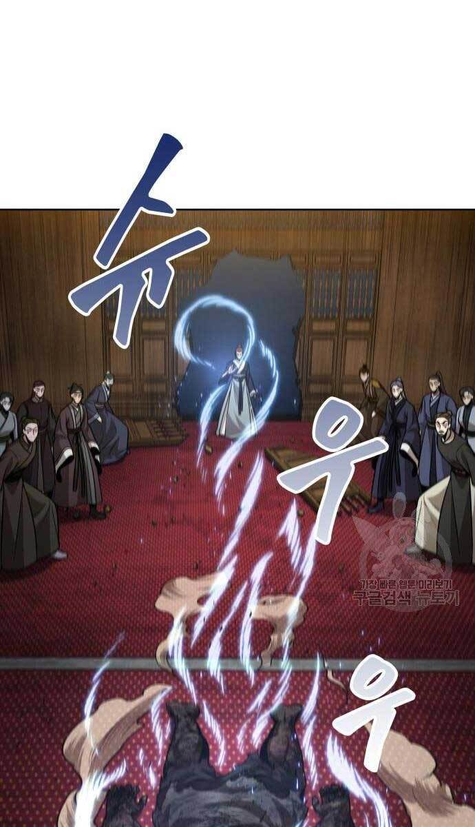 Nano Ma Thần Chap 124 - Next Chap 125