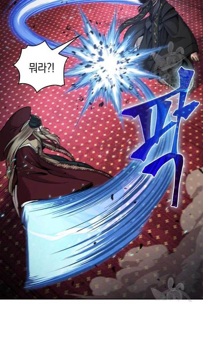 Nano Ma Thần Chap 124 - Next Chap 125