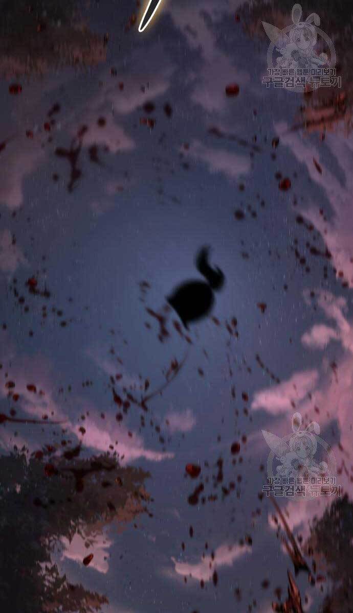 Nano Ma Thần Chap 124 - Next Chap 125