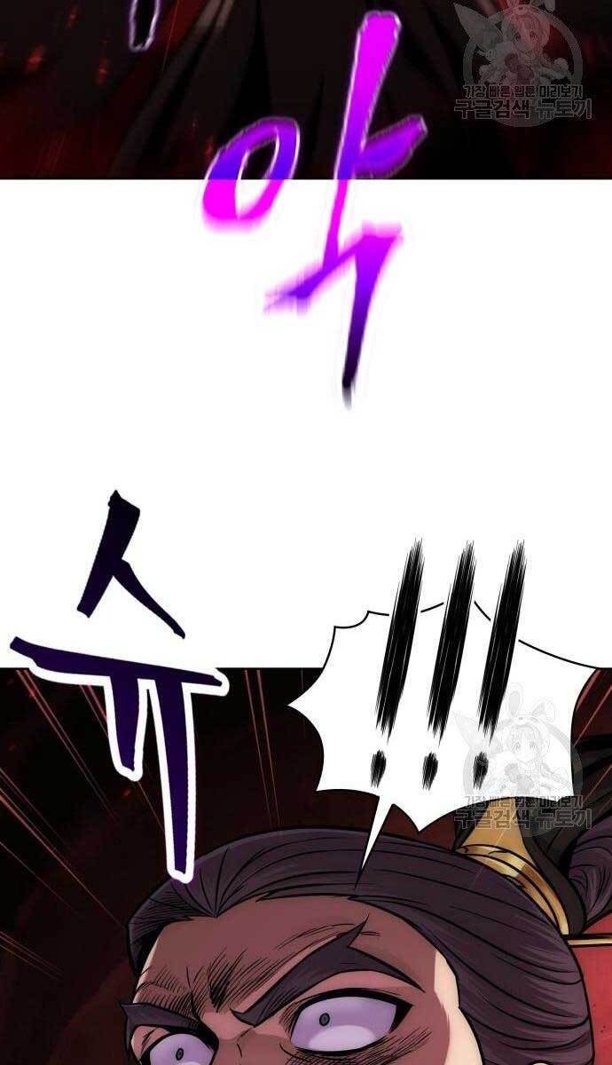 Nano Ma Thần Chap 126 - Next Chap 127