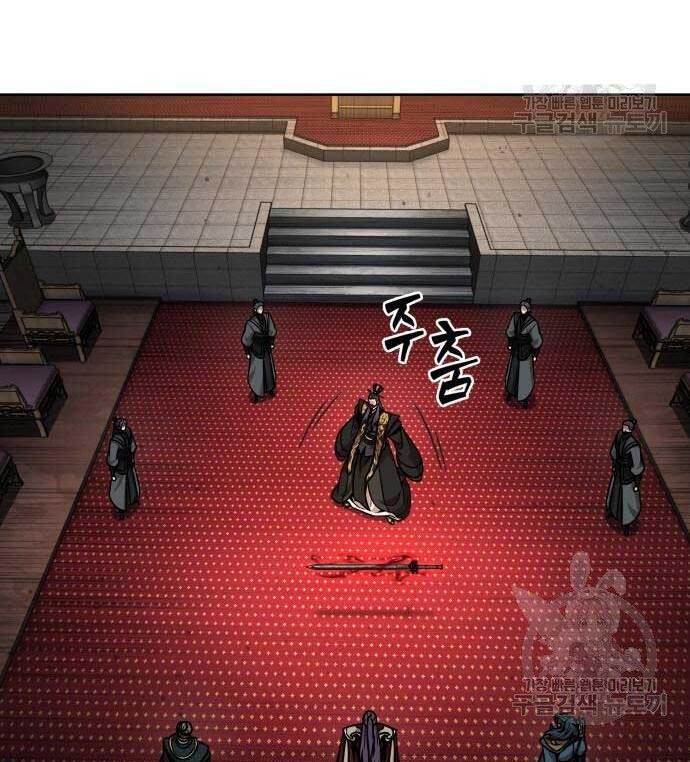 Nano Ma Thần Chap 126 - Next Chap 127