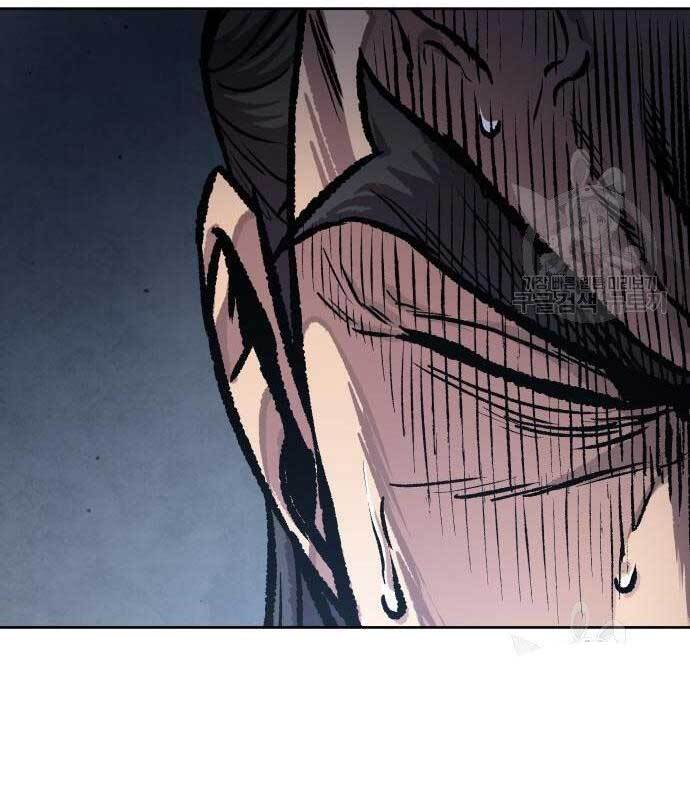 Nano Ma Thần Chap 126 - Next Chap 127