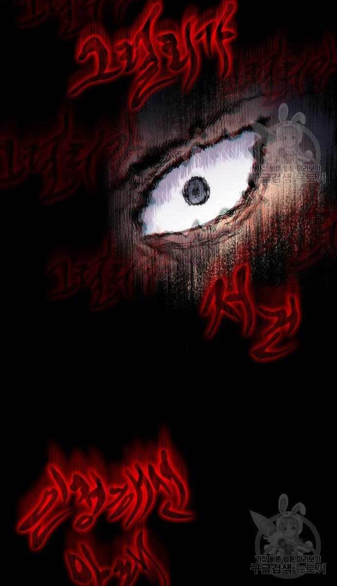 Nano Ma Thần Chap 126 - Next Chap 127