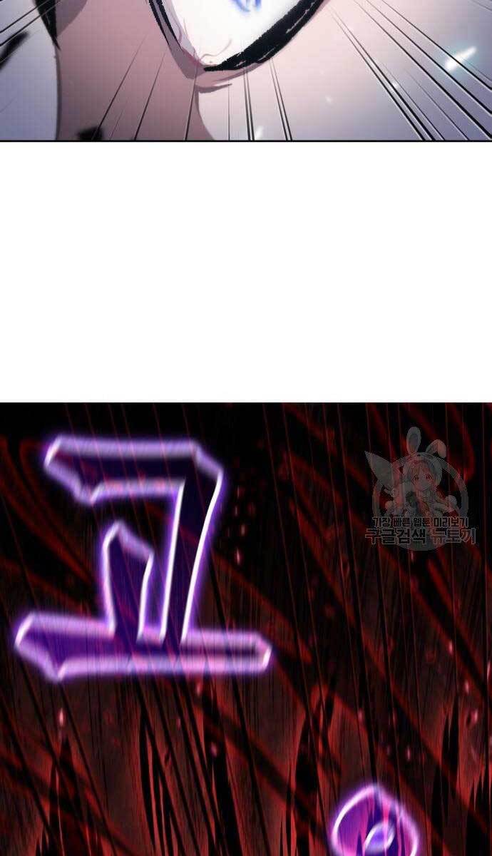 Nano Ma Thần Chap 127 - Next Chap 128