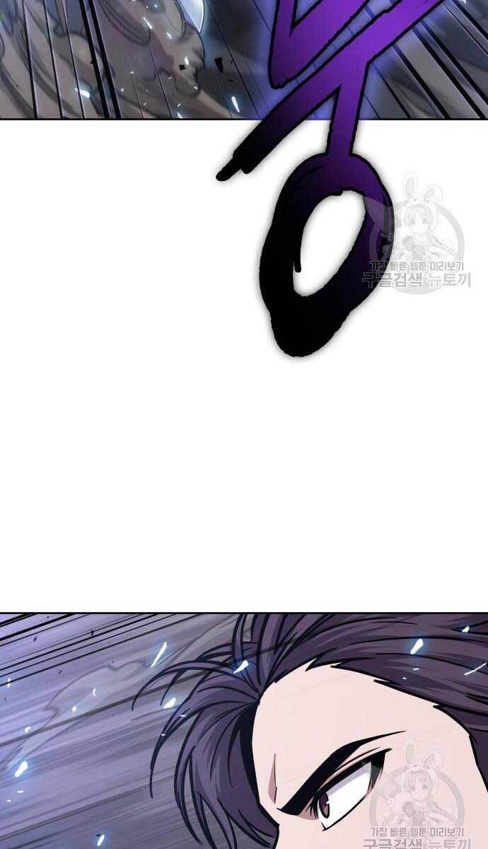 Nano Ma Thần Chap 127 - Next Chap 128