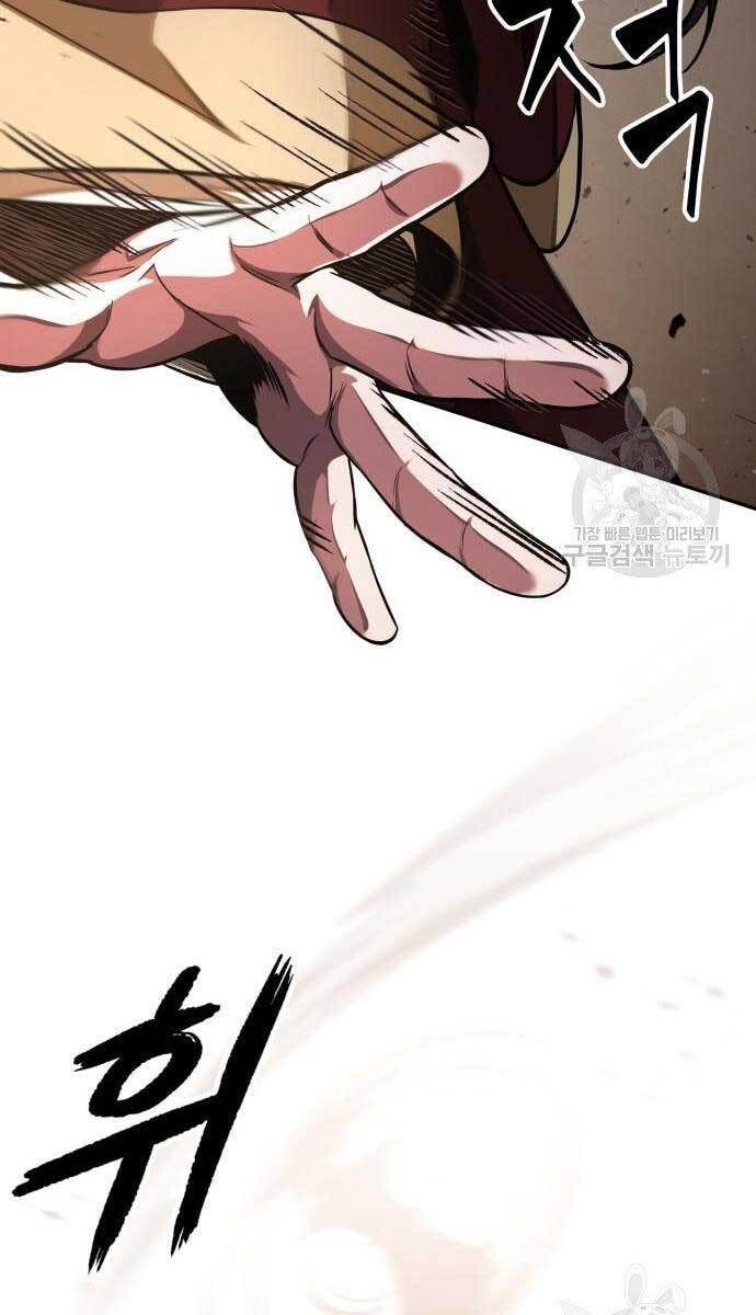 Nano Ma Thần Chap 127 - Next Chap 128