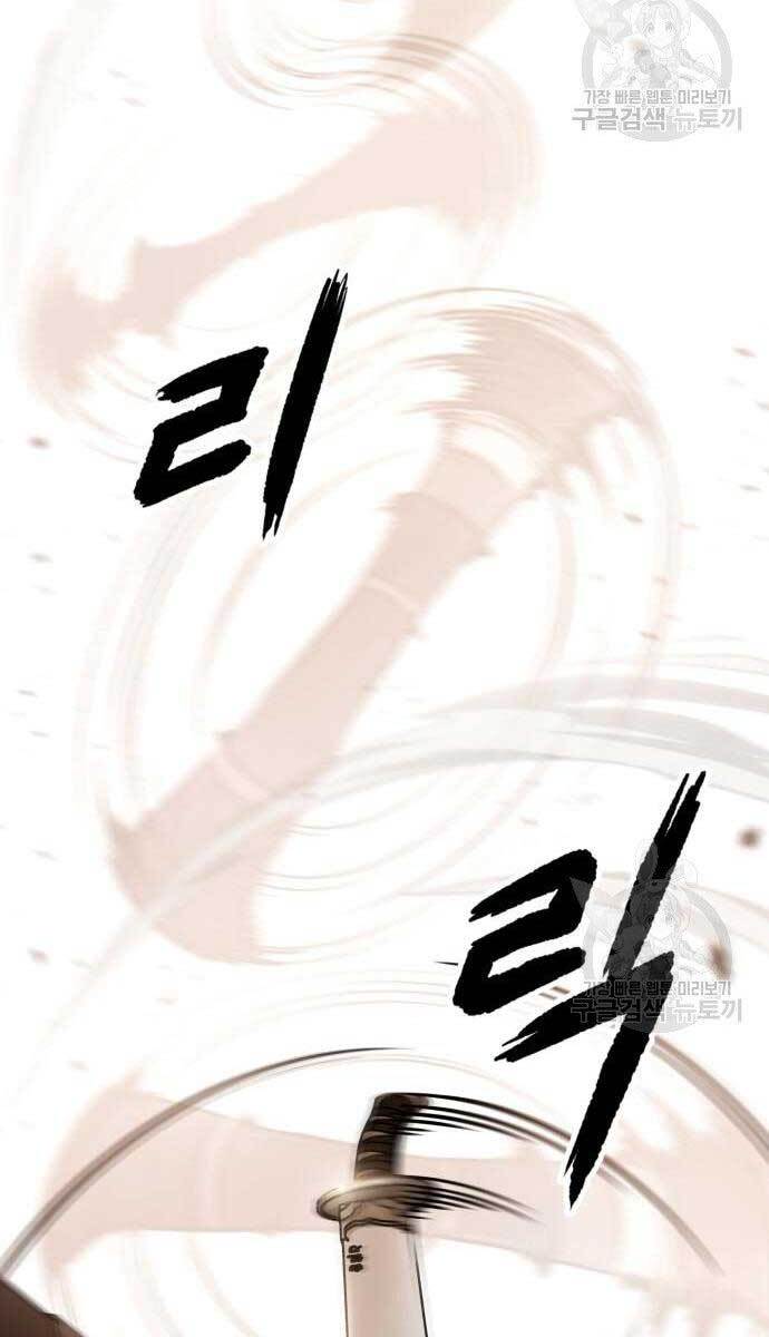 Nano Ma Thần Chap 127 - Next Chap 128