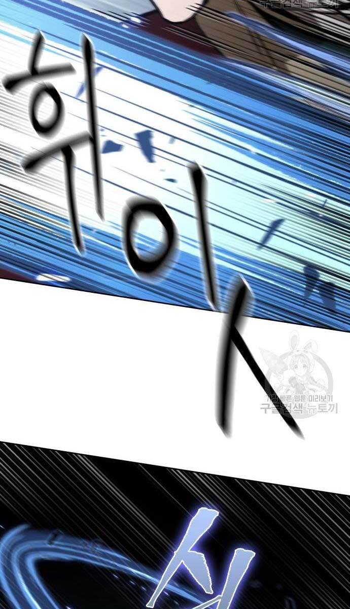 Nano Ma Thần Chap 128 - Next Chap 129