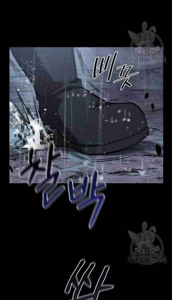 Nano Ma Thần Chap 129 - Next Chap 130