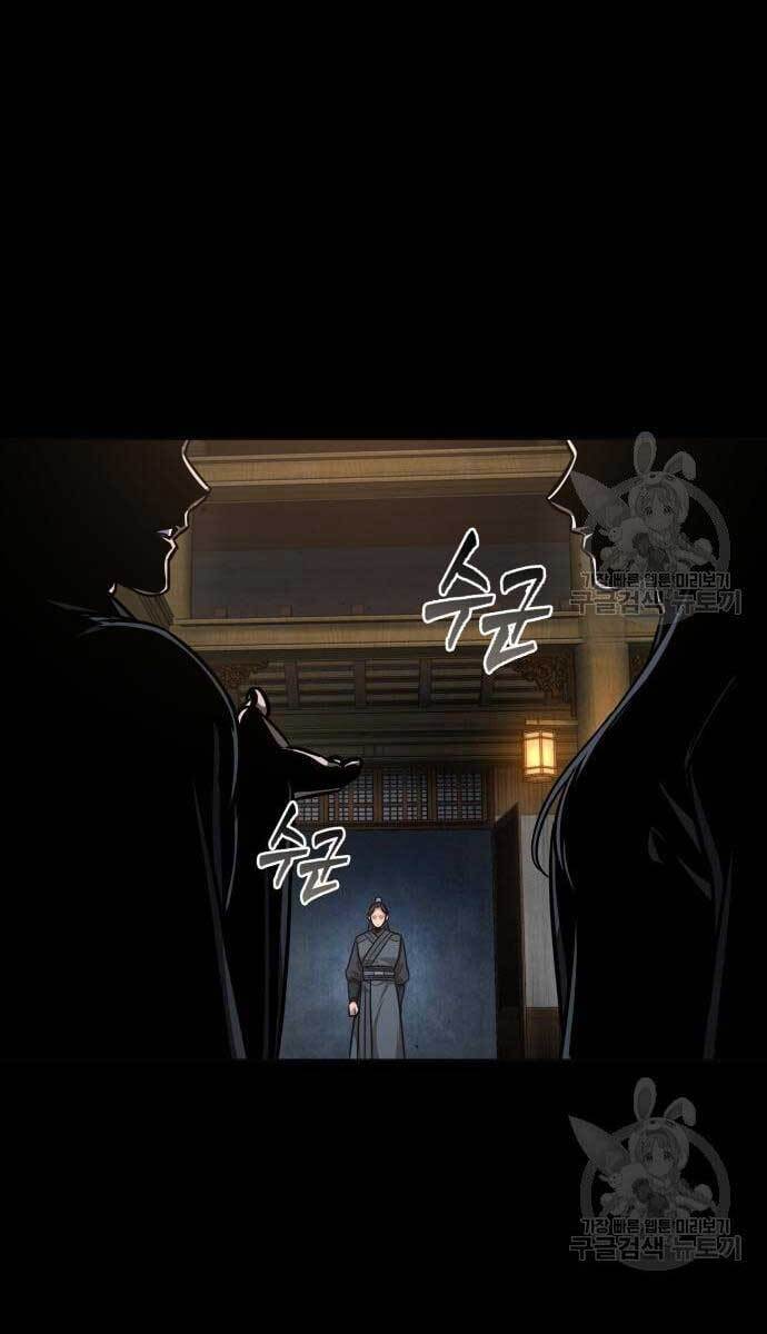 Nano Ma Thần Chap 129 - Next Chap 130