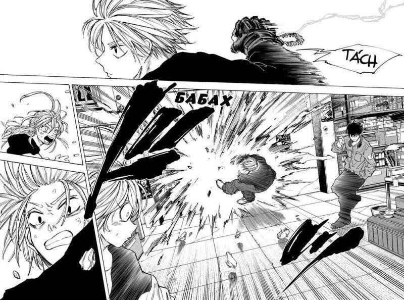 Sakamoto Days Chap 83 - Next Chap 84