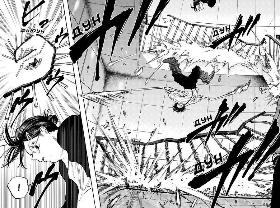 Sakamoto Days Chap 85 - Next Chap 86