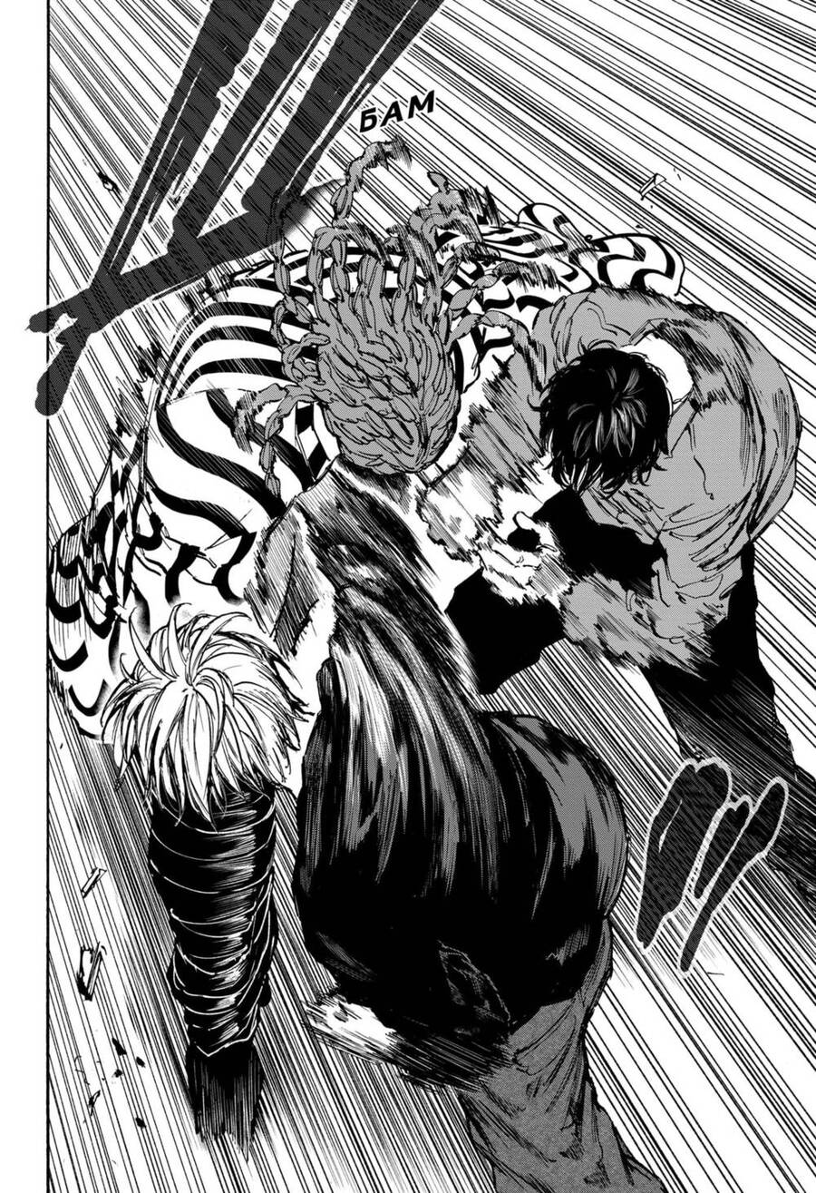 Sakamoto Days Chap 94 - Next Chap 95