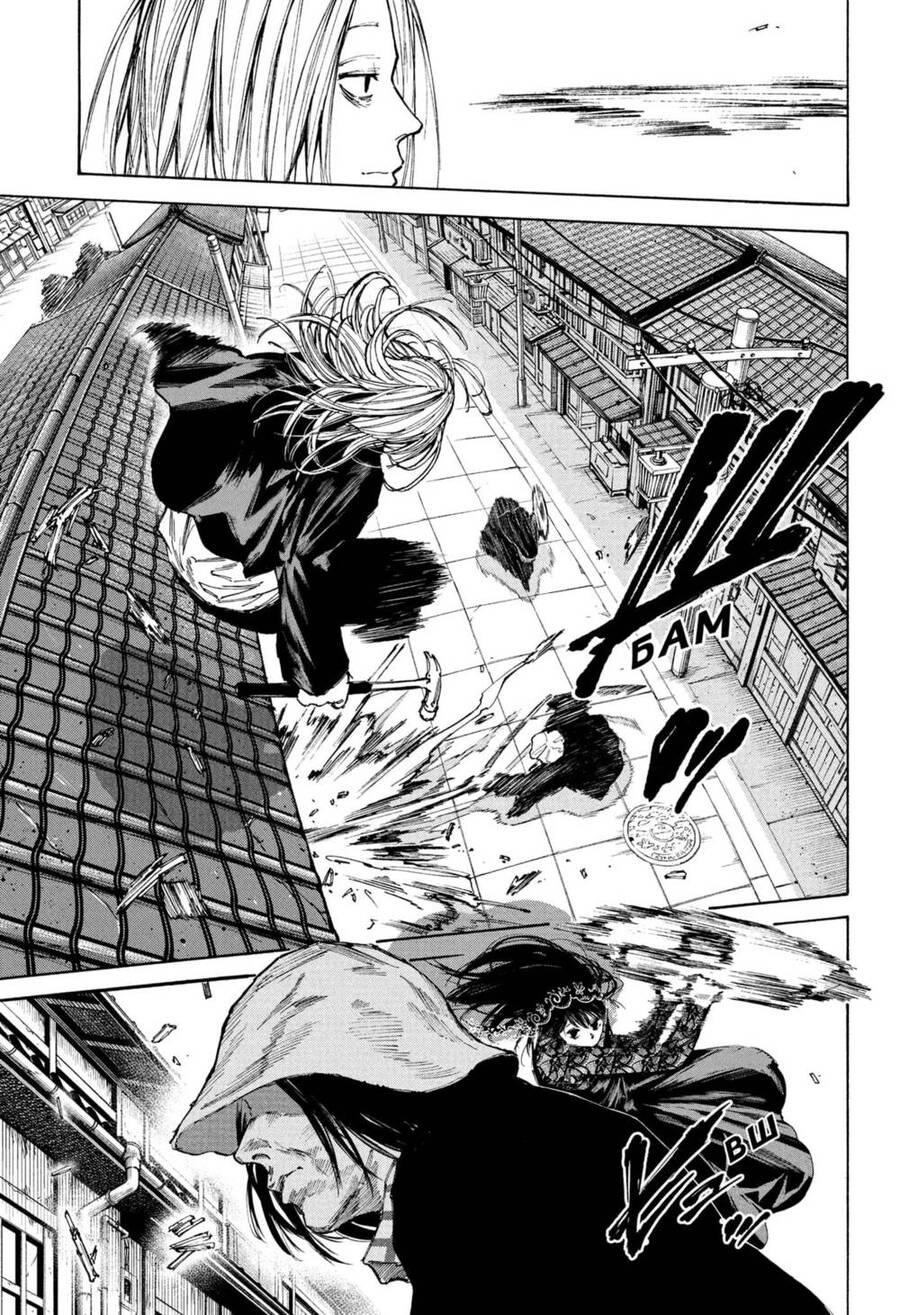 Sakamoto Days Chap 97 - Next Chap 98