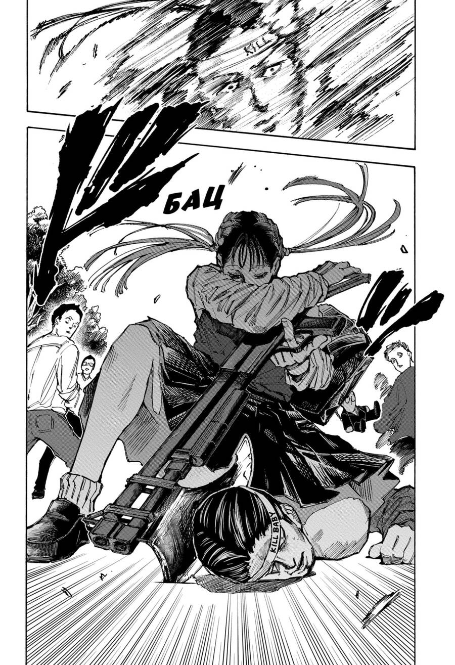 Sakamoto Days Chap 62 - Next Chap 63