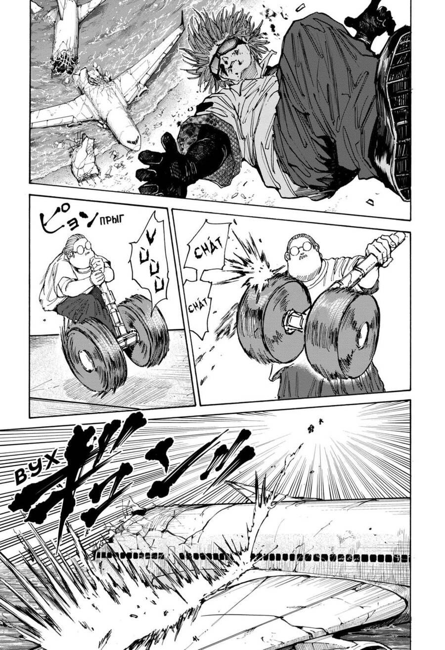 Sakamoto Days Chap 71 - Next Chap 72