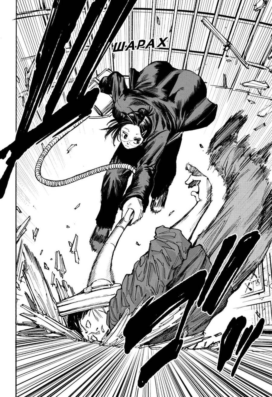 Sakamoto Days Chap 76 - Next Chap 77